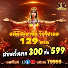 Perbandingan tampilan harum777 yang rapi